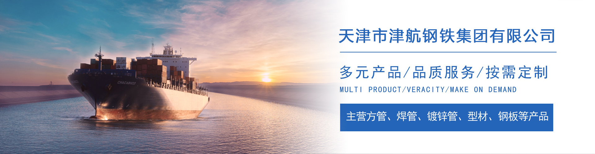 大名关于我们